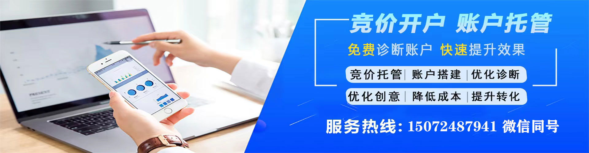 阿克塞百度推广价格